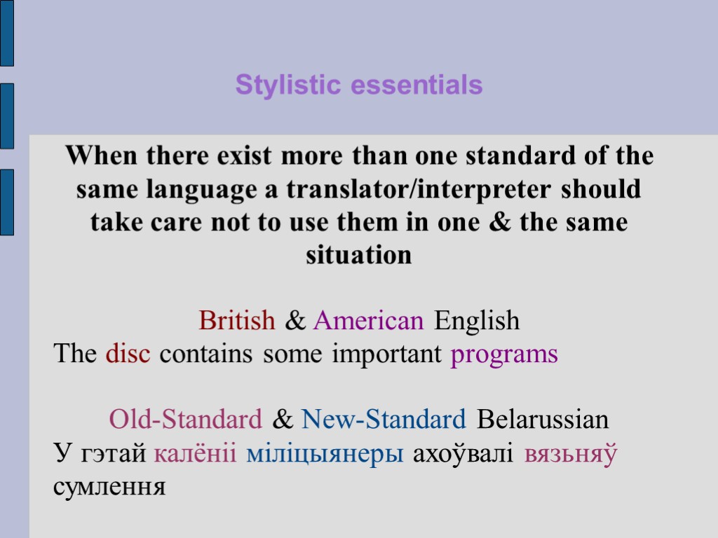Stylistic essentials When there exist more than one standard of the same language a